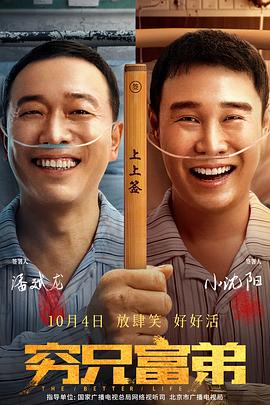 妻子和门徒：睡觉