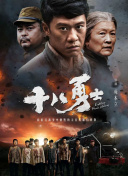 妻子和门徒：睡觉